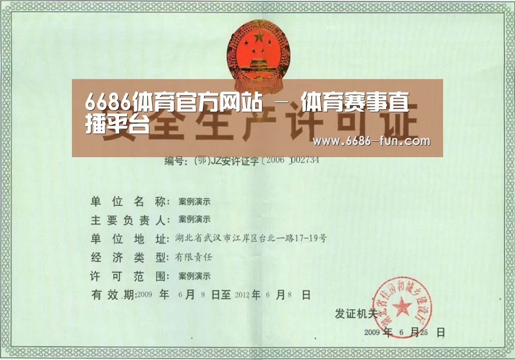 荣誉证书四(图1)