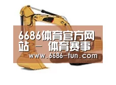 产品名称八