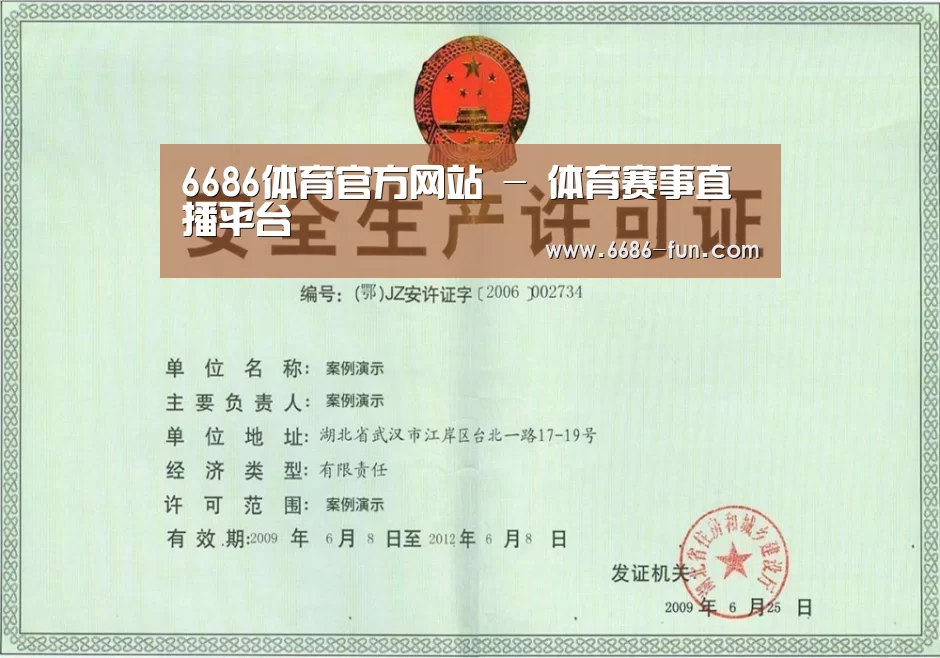 荣誉证书四