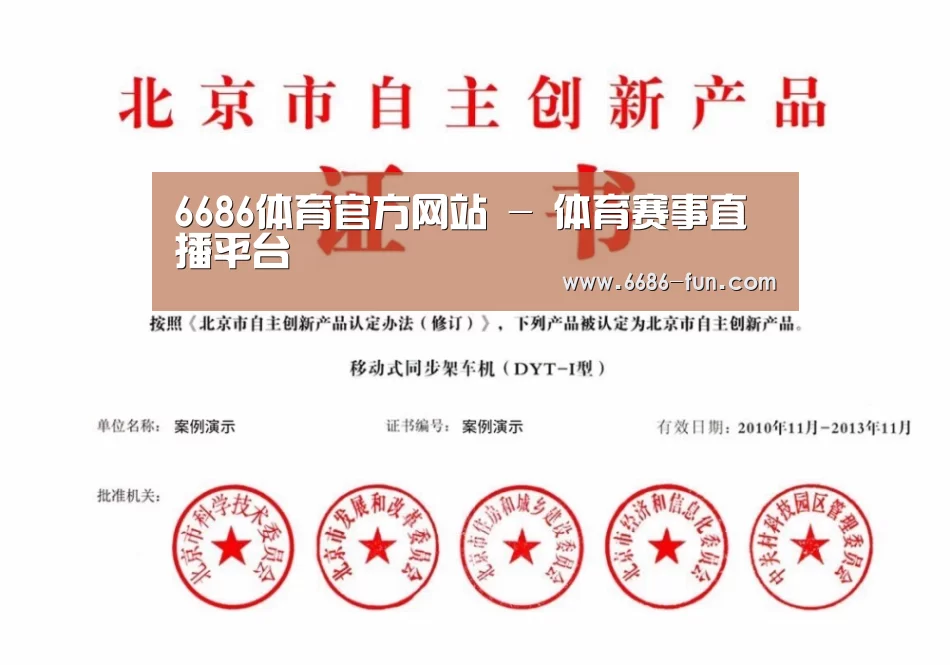 荣誉证书三