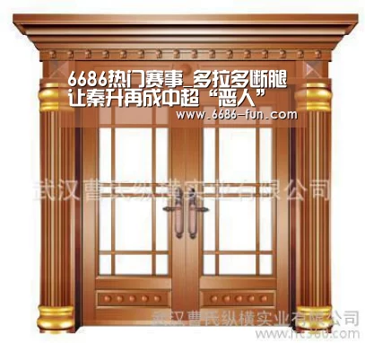 6686篮球竞猜