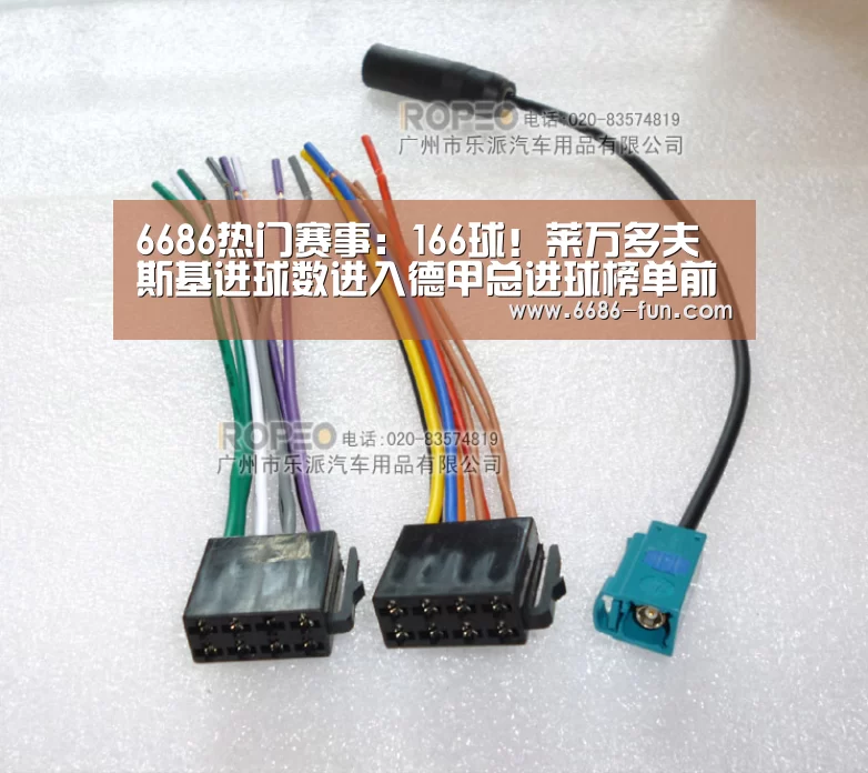 6686热门赛事