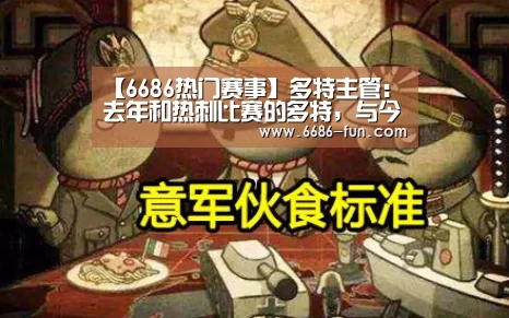 6686体育平台