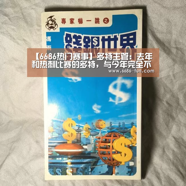 6686APP下载