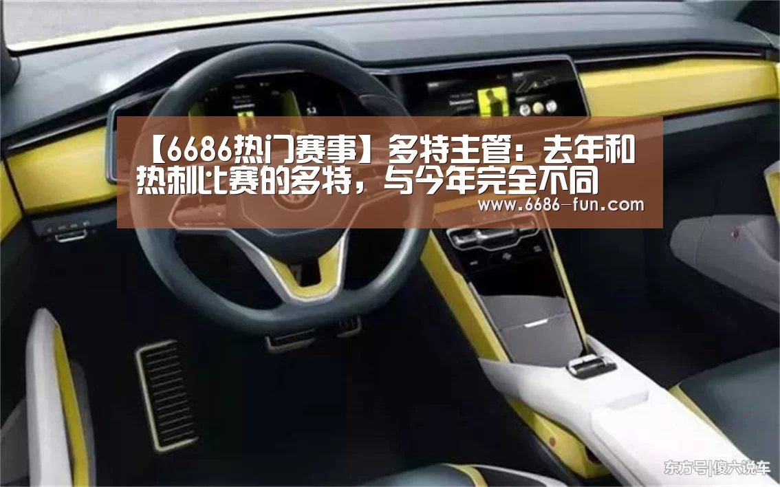 6686APP下载