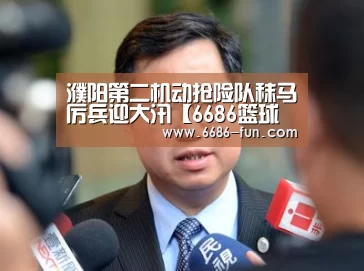 6686APP下载