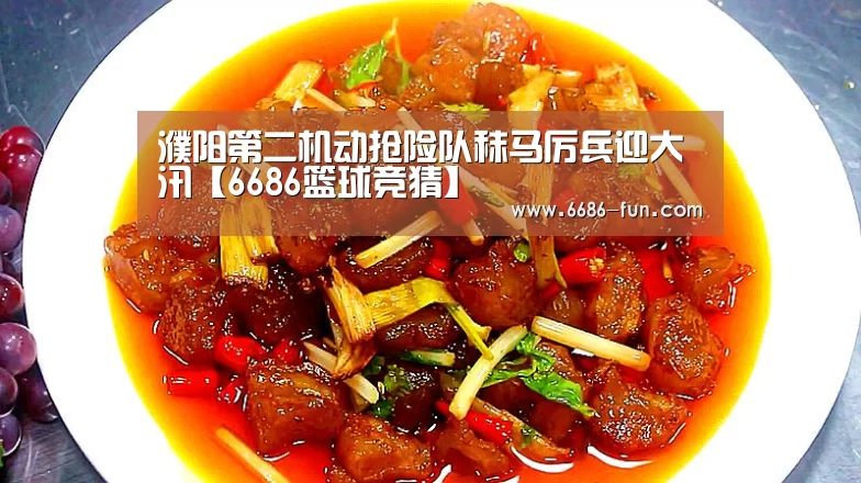 6686热门赛事